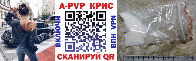 Купить закладку Саянск МАРИХУАНА  СОЛЬ  ГАШИШ  КОКАИН 