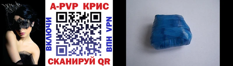 A-PVP Crystall  где продают наркотики  Саянск 