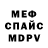 Амфетамин Premium DIZE Interfector