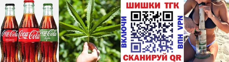 Еда ТГК конопля  Саянск 