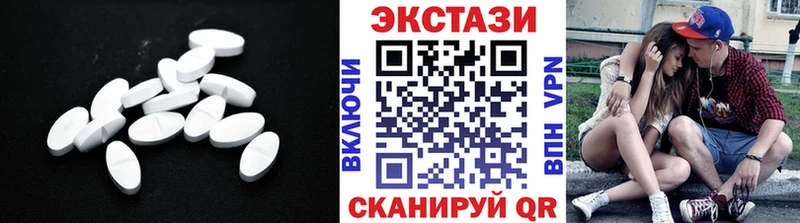 ЭКСТАЗИ Cube  Саянск 