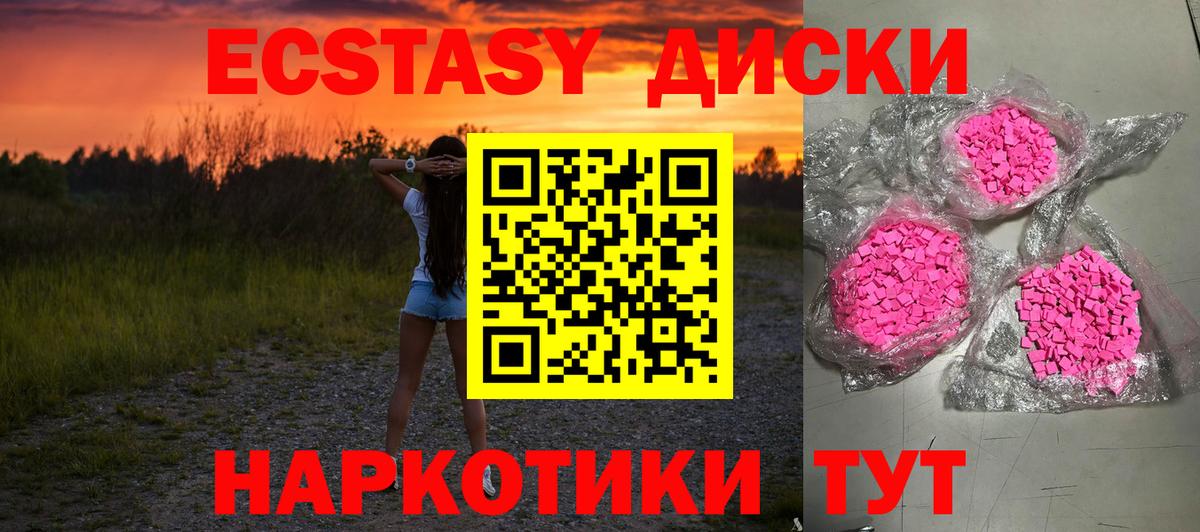 Ecstasy DUBAI Саянск