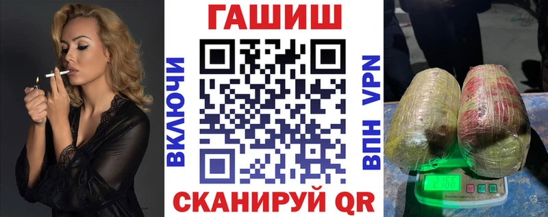 ГАШ хэш  купить наркоту  ссылка на мегу онион  Саянск 