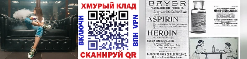 хочу   Саянск  Героин белый 