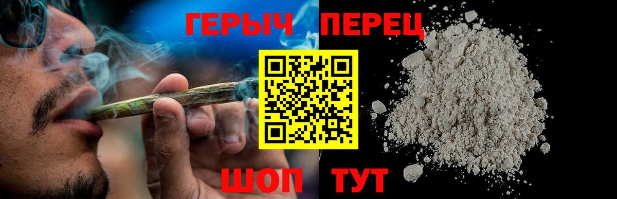 Героин  Вход с VPN  Саянск  Героин VHQ 