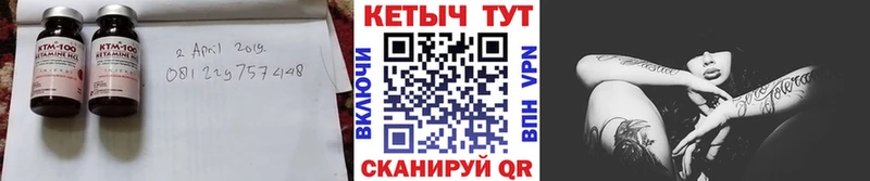 КЕТАМИН ketamine  Саянск 