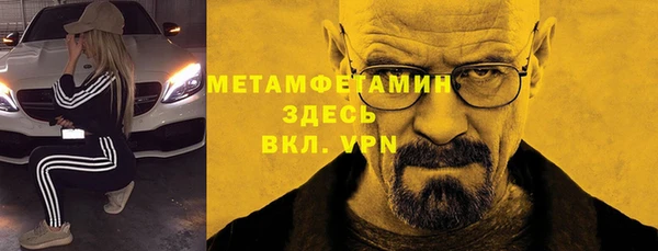 герыч Заволжье
