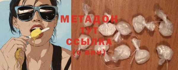 ALPHA PVP Семикаракорск