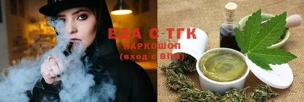 гидропоника Заволжск