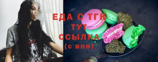 мескалин Семёнов