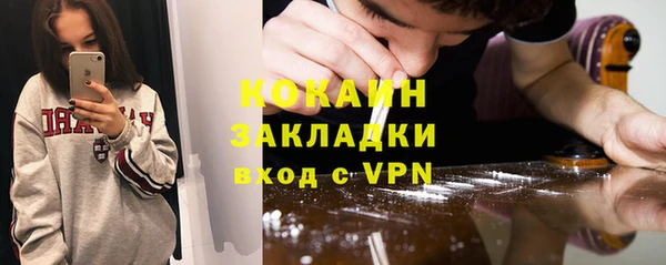 ALPHA PVP Семикаракорск