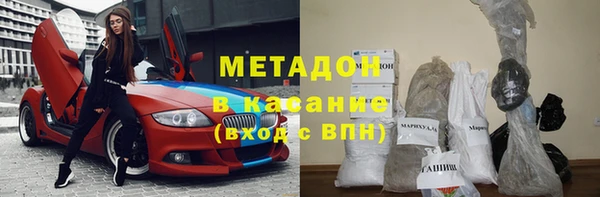 гидропоника Заволжск