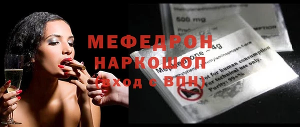 MESCALINE Семилуки