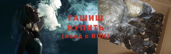 герыч Заволжье