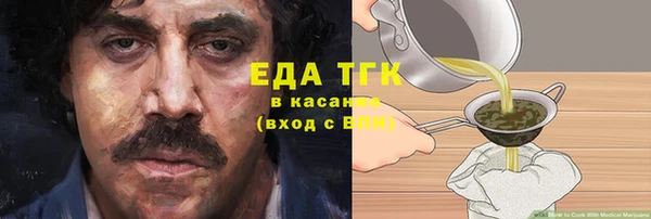 мескалин Семёнов