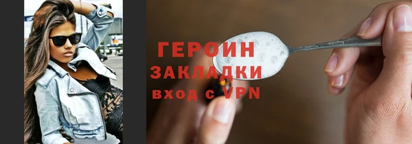 гидропоника Заволжск
