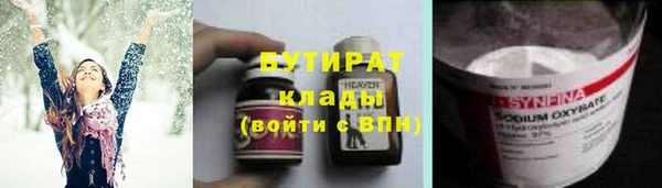 ALPHA PVP Семикаракорск