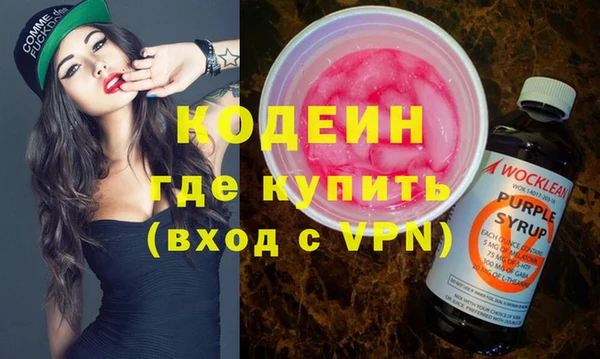 мескалин Семёнов