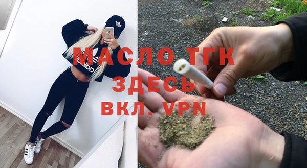 марки nbome Саяногорск