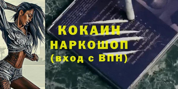 герыч Заволжье