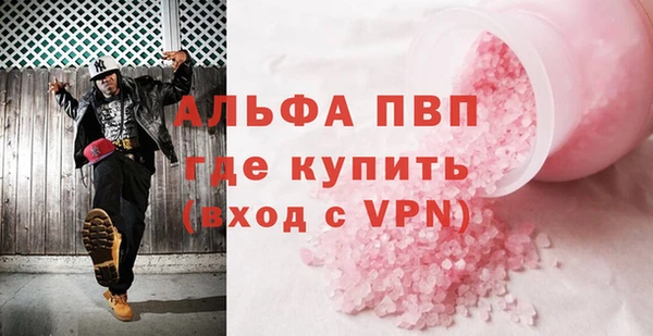 герыч Заволжье
