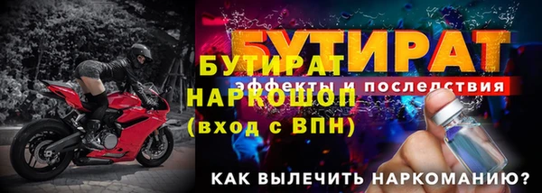 гидропоника Заволжск