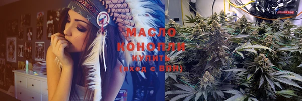 гидропоника Заволжск