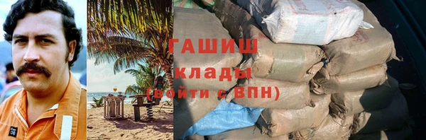 герыч Заволжье