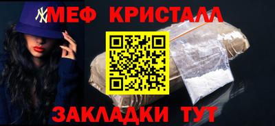 скорость mdpv Гусев