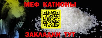 скорость mdpv Гусев