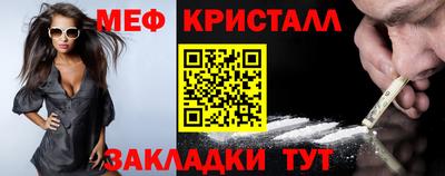 скорость mdpv Гусев