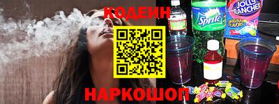 стафф Гусь-Хрустальный