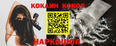 стафф Гусь-Хрустальный
