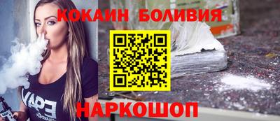 стафф Гусь-Хрустальный