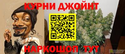 стафф Гусь-Хрустальный