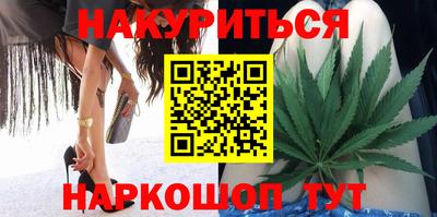 стафф Гусь-Хрустальный