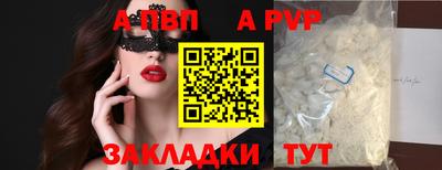 стафф Гусь-Хрустальный
