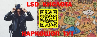 стафф Гусь-Хрустальный
