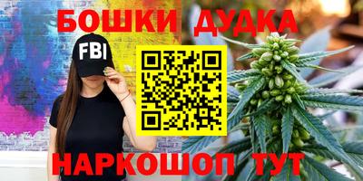стафф Гусь-Хрустальный