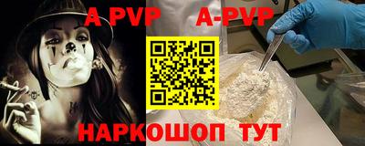 скорость mdpv Гусев