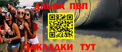 стафф Гусь-Хрустальный