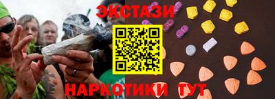 героин Гусиноозёрск