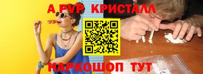 кокс Заволжье