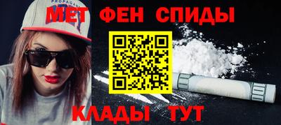 скорость mdpv Гусев