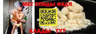 стафф Гусь-Хрустальный