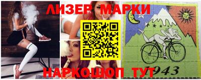 стафф Гусь-Хрустальный