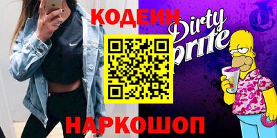 стафф Гусь-Хрустальный