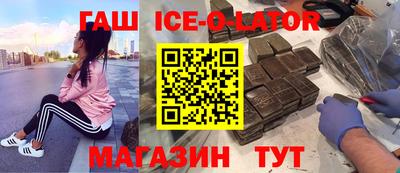 стафф Гусь-Хрустальный