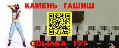 стафф Гусь-Хрустальный