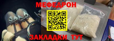 скорость mdpv Гусев